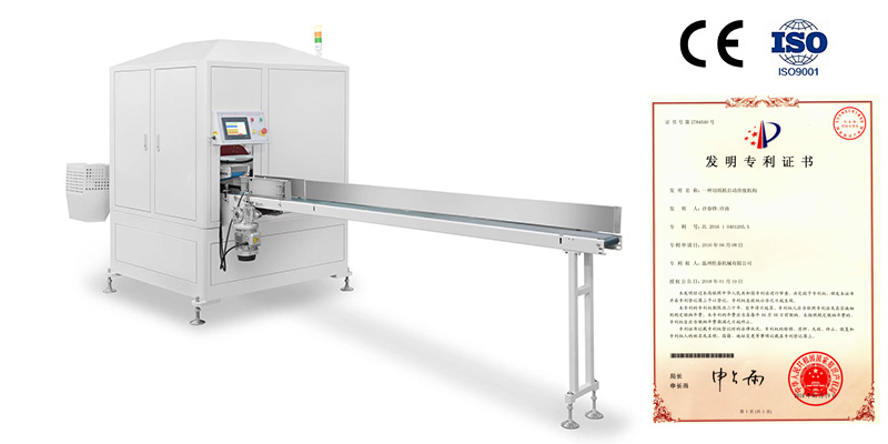 ST-200Large rotary paper cutter