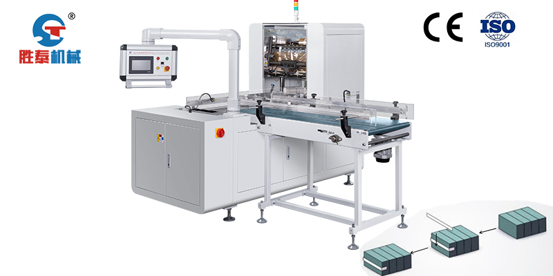 ST-600Full-automatic handle pasting machine