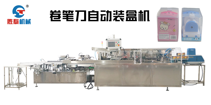 STZ-120Pencil sharpener plastic box machine